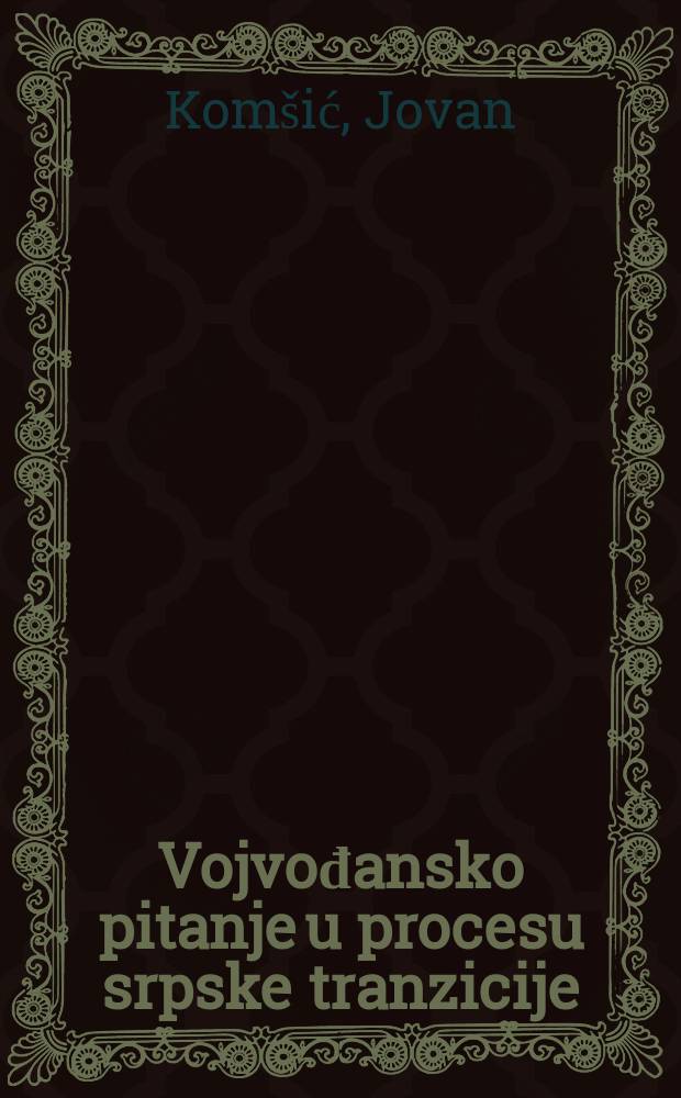 Vojvođansko pitanje u procesu srpske tranzicije (1988-2013) = Воеводинский вопрос в процессе преобразований в Сербии (1988-2013)