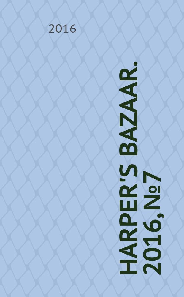 Harper's Bazaar. 2016, № 7