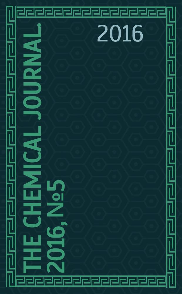 The chemical journal. 2016, № 5