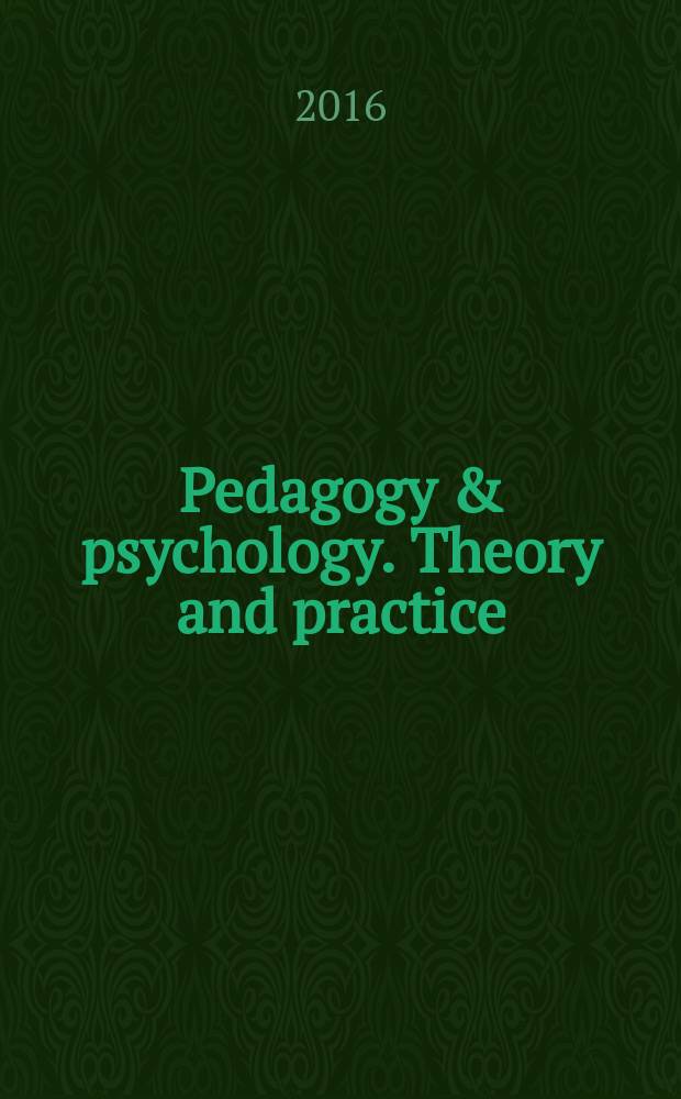 Pedagogy & psychology. Theory and practice : международный научный журнал. 2016, № 4 (6)