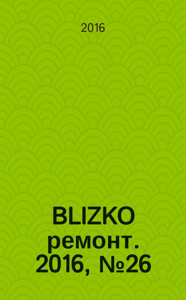 BLIZKO ремонт. 2016, № 26 (379)