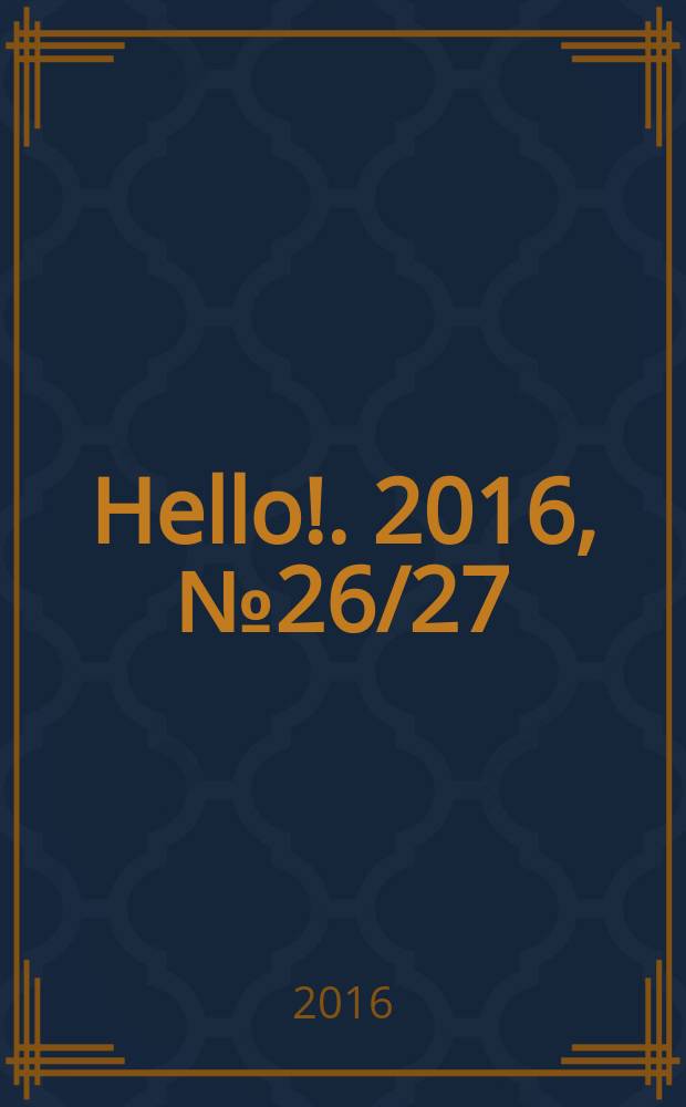 Hello !. 2016, № 26/27 (623)
