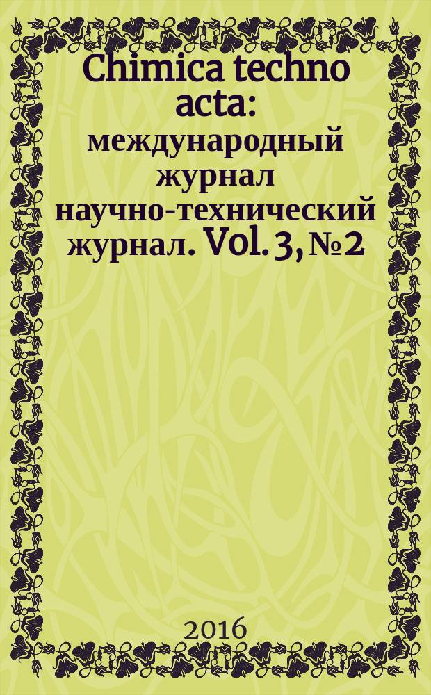 Chimica techno acta : международный журнал научно-технический журнал. Vol. 3, № 2