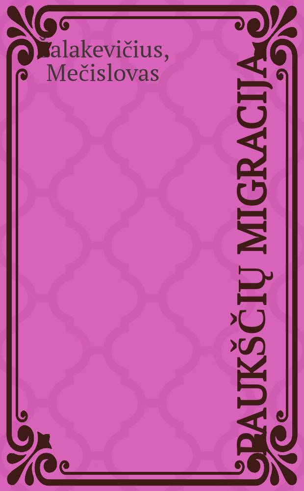 Paukščių migracija = Миграция птиц