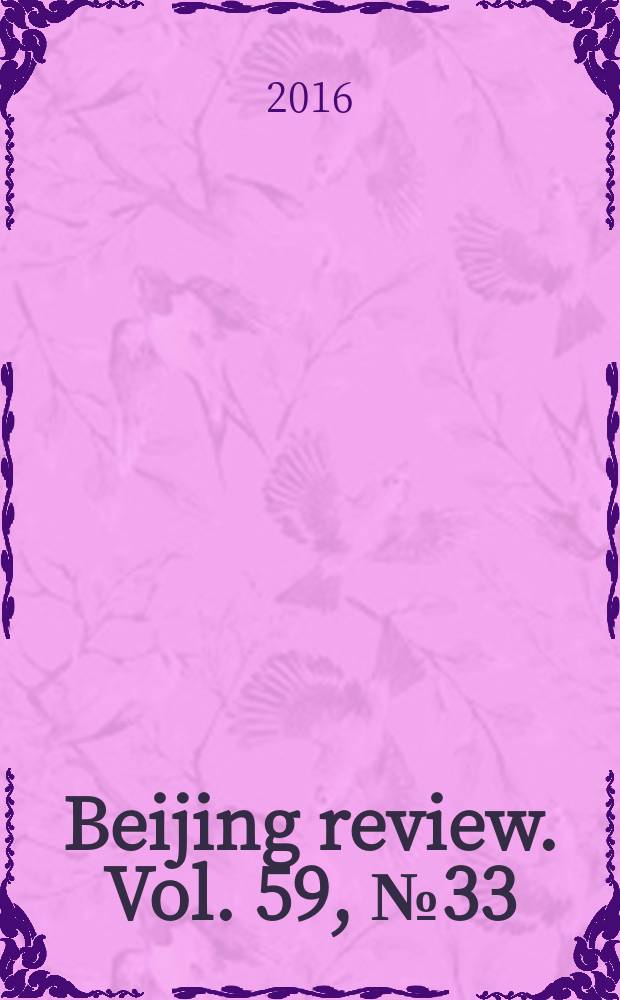 Beijing review. Vol. 59, № 33