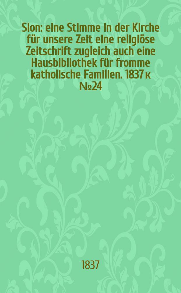 Sion : eine Stimme in der Kirche für unsere Zeit eine religiöse Zeitschrift zugleich auch eine Hausbibliothek für fromme katholische Familien. [1837] к № 24, Beil. 4 : Peter Richarz, durch Gottes und des apostolischen Stuhles Gnade, Bischof zu Augsburg allen Gläubigen seines Bisthums Heil und Segen von dem Herrn! = Петер Рихарс, милостью Бога и Апостольского престола, епископ Аугсбурга с благословением ко всем верующим его епископства