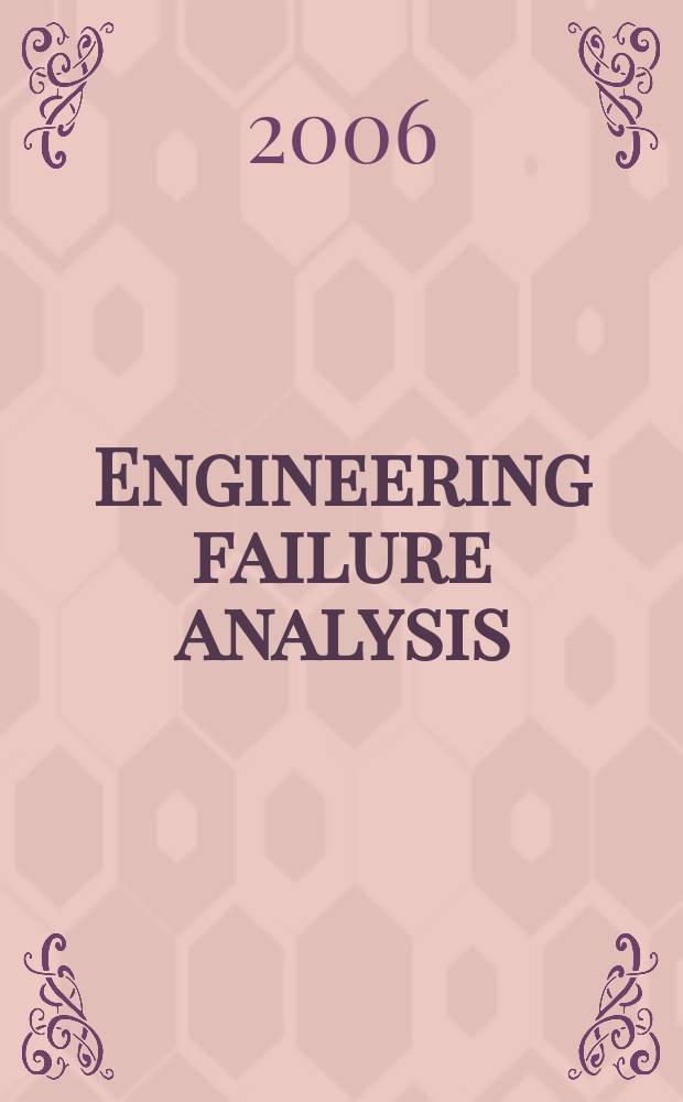 Engineering failure analysis : Materials, structures, components, reliability, design. Vol. 13, № 8