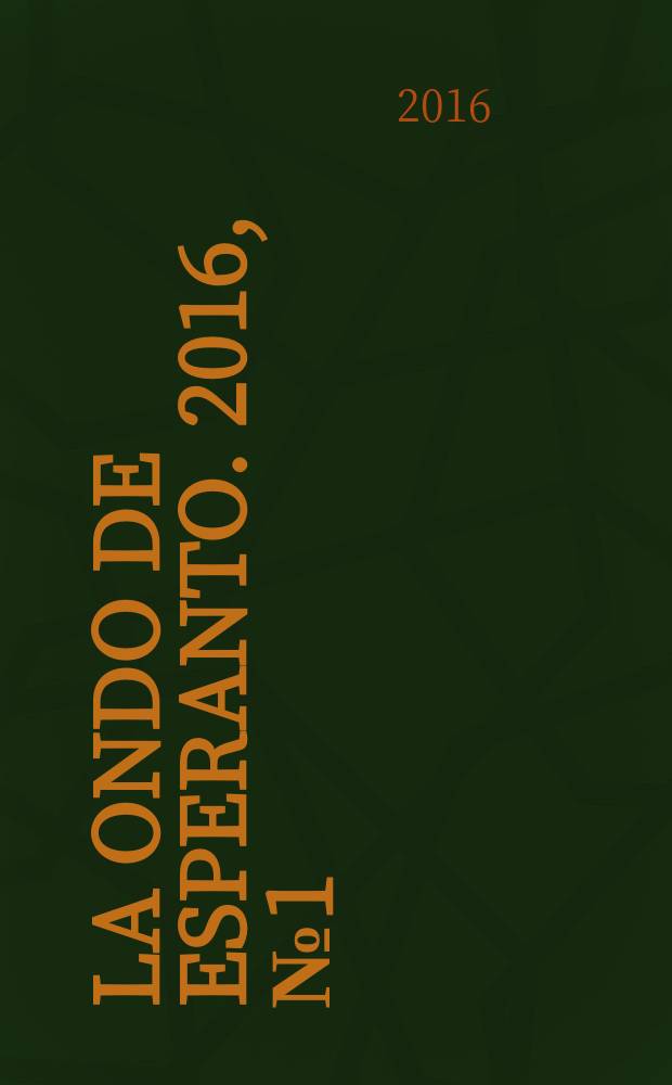 La Ondo de esperanto. 2016, № 1 (255)