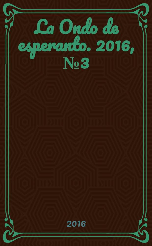 La Ondo de esperanto. 2016, № 3 (257)