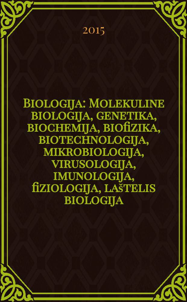 Biologija : Molekuline biologija, genetika, biochemija, biofizika, biotechnologija, mikrobiologija, virusologija, imunologija, fiziologija, laštelis biologija. Vol. 62, № 1