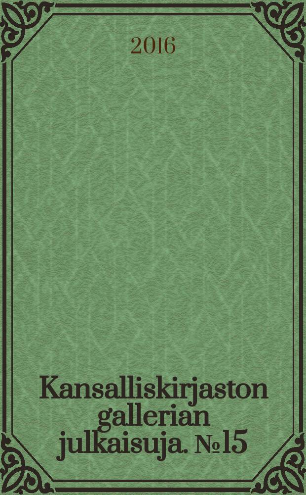 Kansalliskirjaston gallerian julkaisuja. № 15 : Georg Henrik von Wright = Георг Генрих фон Внигт
