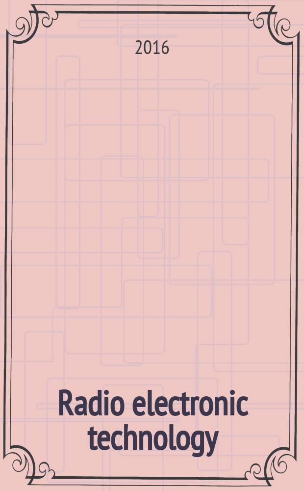 Radio electronic technology : information & analysis magazine. 2016, № 4