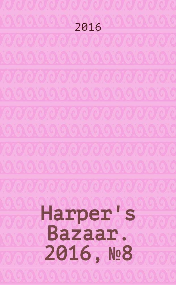 Harper's Bazaar. 2016, № 8