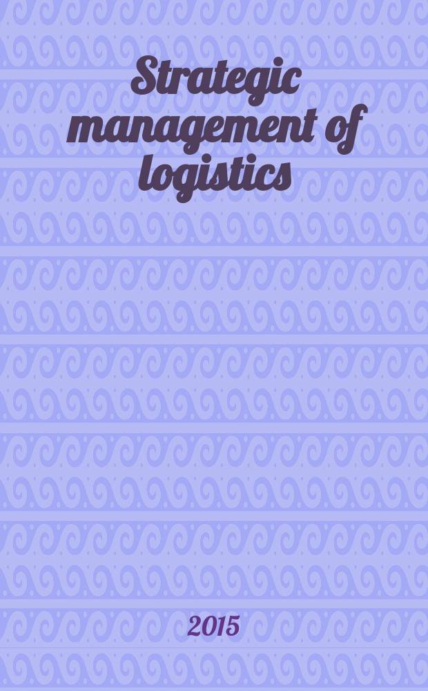 Strategic management of logistics : education and methodical complex