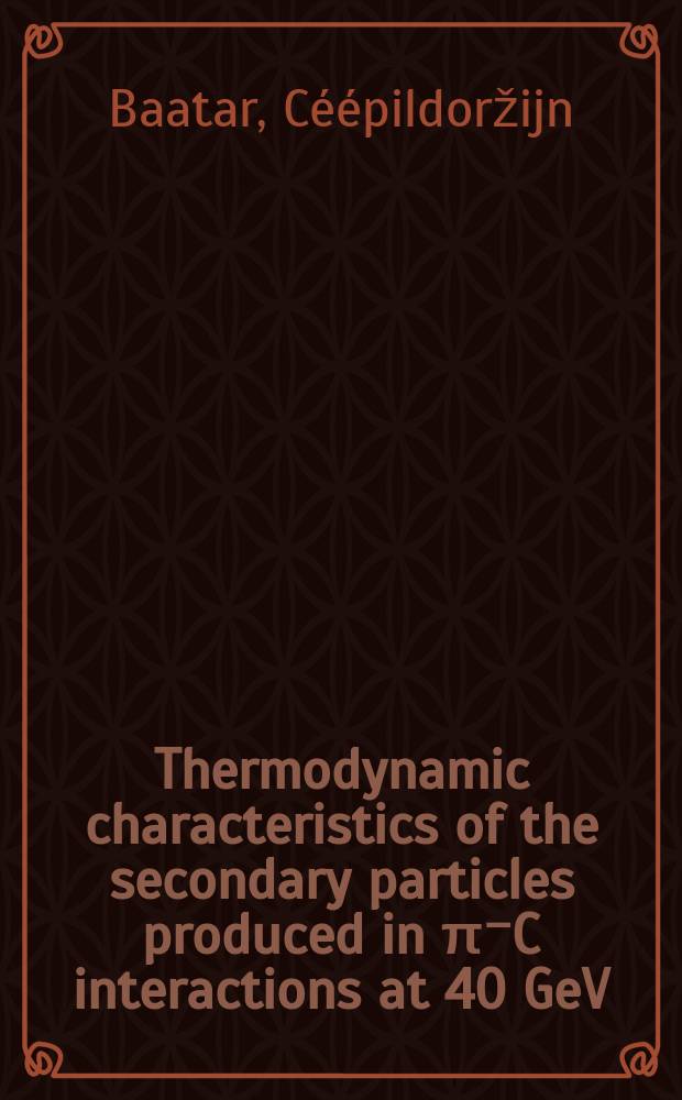 Thermodynamic characteristics of the secondary particles produced in π⁻C interactions at 40 GeV/c as a function of cumulative number nc