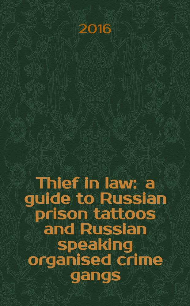 Thief in law : a guide to Russian prison tattoos and Russian speaking organised crime gangs = Вор в законе :