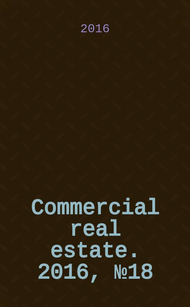 Commercial real estate. 2016, № 18 (285)