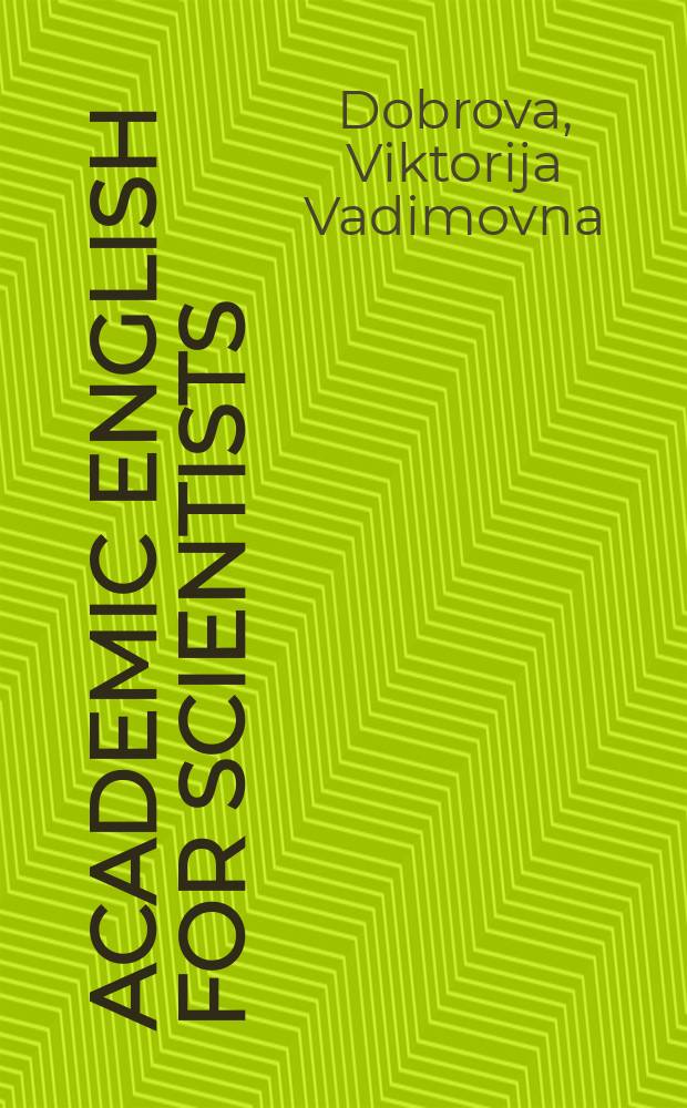 Academic English for scientists : учебник