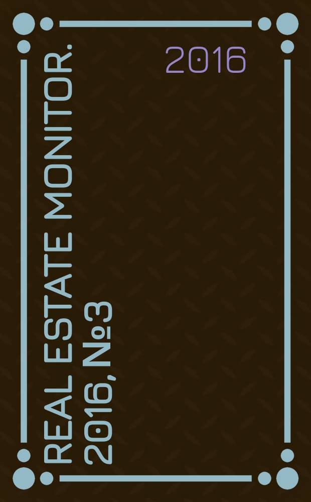 Real estate monitor. 2016, № 3