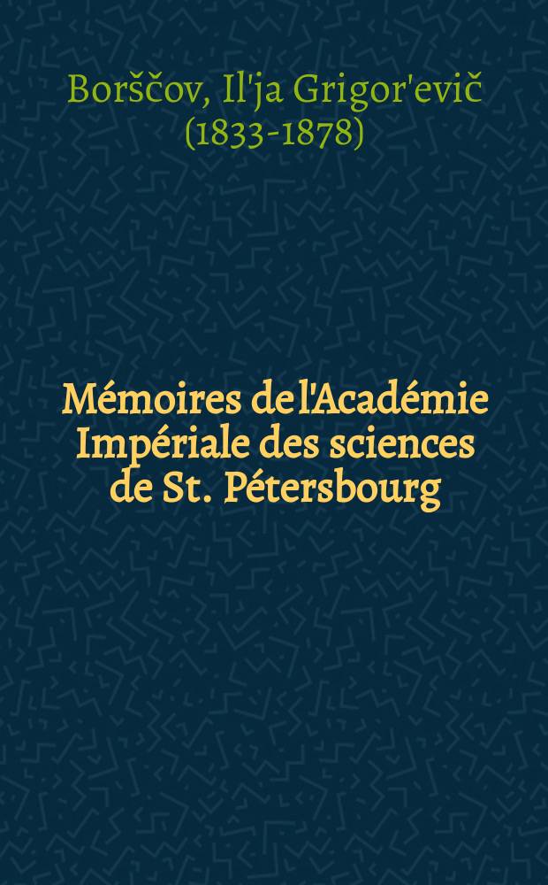 Mémoires de l'Académie Impériale des sciences de St. Pétersbourg : avec l'histoire de l'Academie. Sér. 7, t. 3, № 8 : Die pharmaceutisch-wichtigen Ferulaceen der Aralo-Caspischen Wüste = Ферула Арало-Каспийского региона