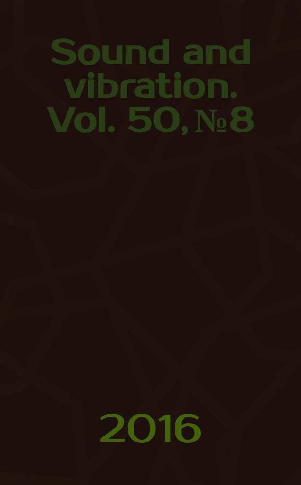 Sound and vibration. Vol. 50, № 8