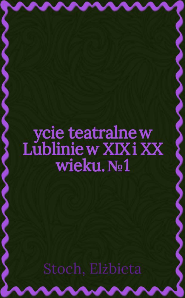 Życie teatralne w Lublinie w XIX i XX wieku. № 1 : Shakespeare in the Lublin theatre in the 19th and 20th centuries = Шекспир в театре Люблина 19 - 20 вв.