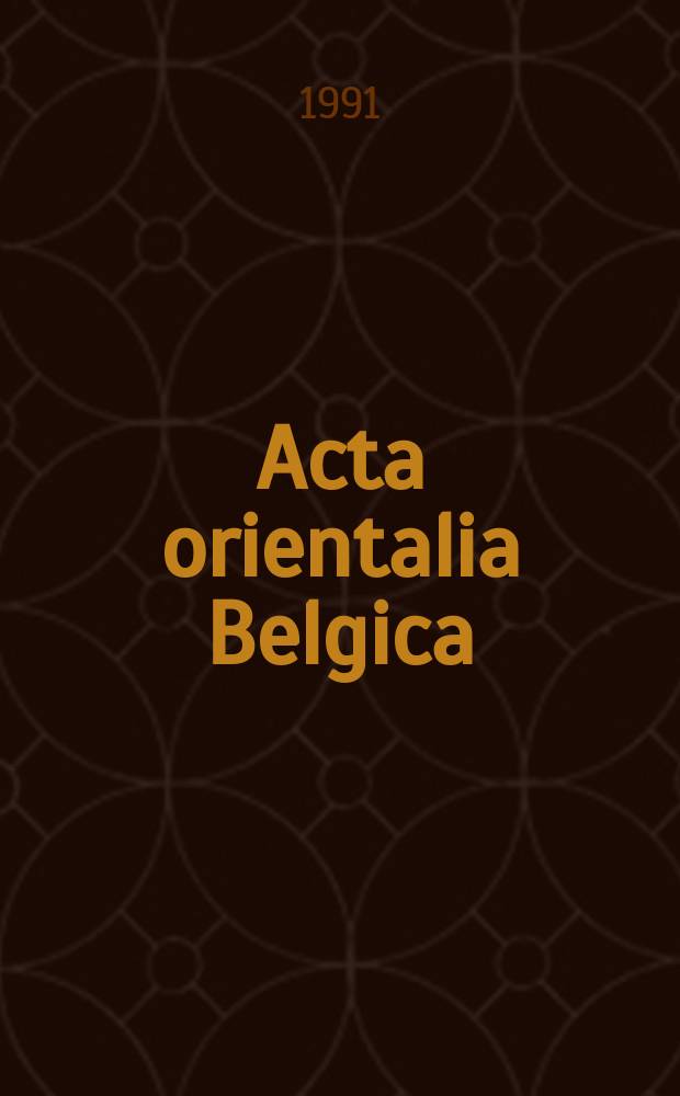 Acta orientalia Belgica = Бельгийское востоковедение