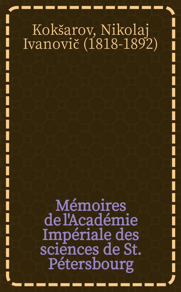 Mémoires de l'Académie Impériale des sciences de St. Pétersbourg : avec l'histoire de l'Academie. Sér. 7, t. 4, № 3 : Über den russischen Monazit und Aeschynit = о российском монаците и эшините