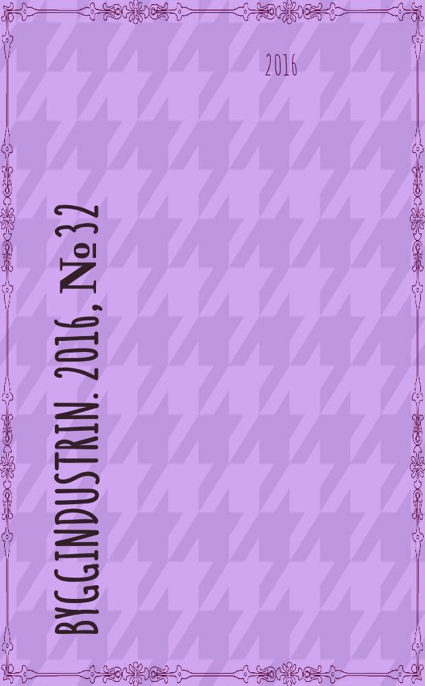 Byggindustrin. 2016, № 32