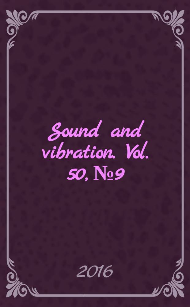 Sound and vibration. Vol. 50, № 9