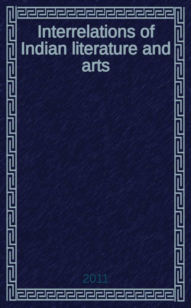 Interrelations of Indian literature and arts = Взаимосвязи индийской литературы и искусства