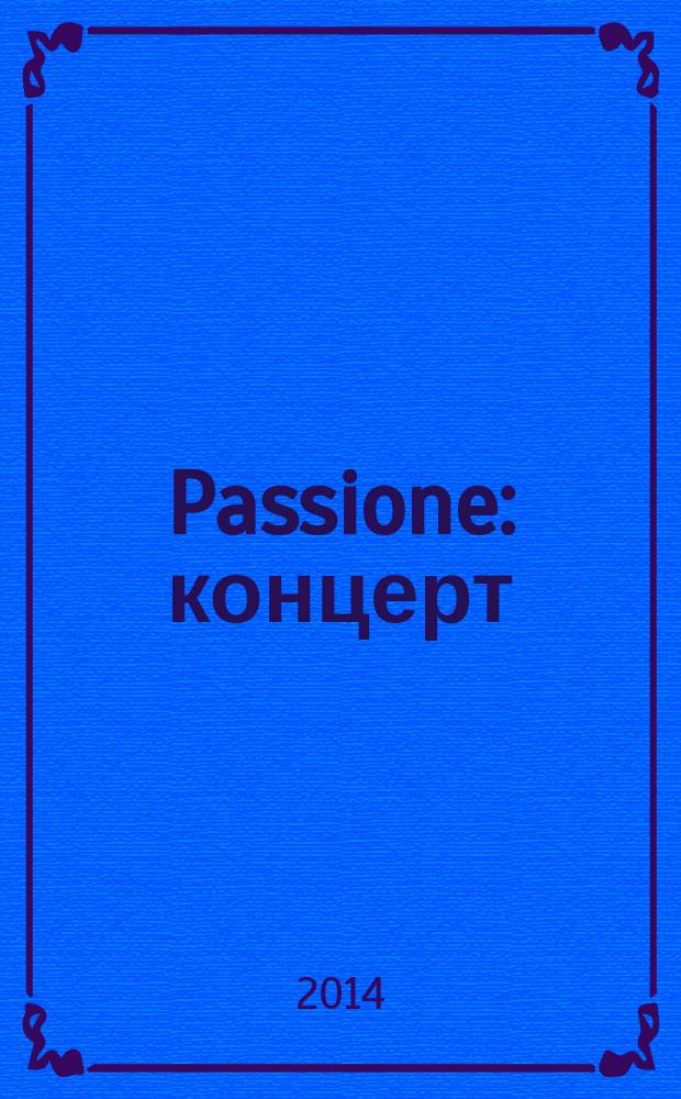 Passione : концерт : для валторны, органа и ударных