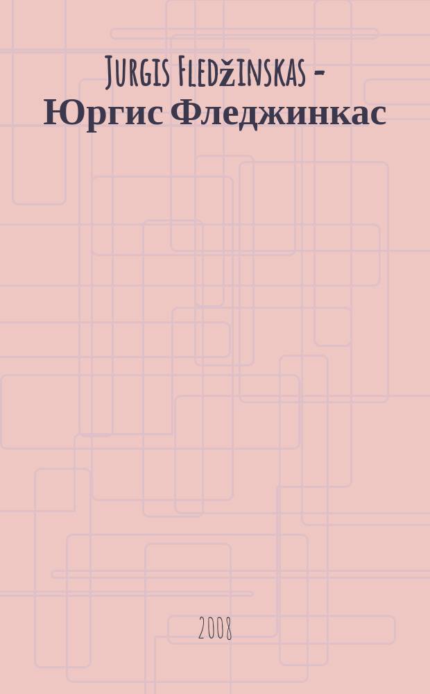 Jurgis Fledžinskas = Юргис Фледжинкас