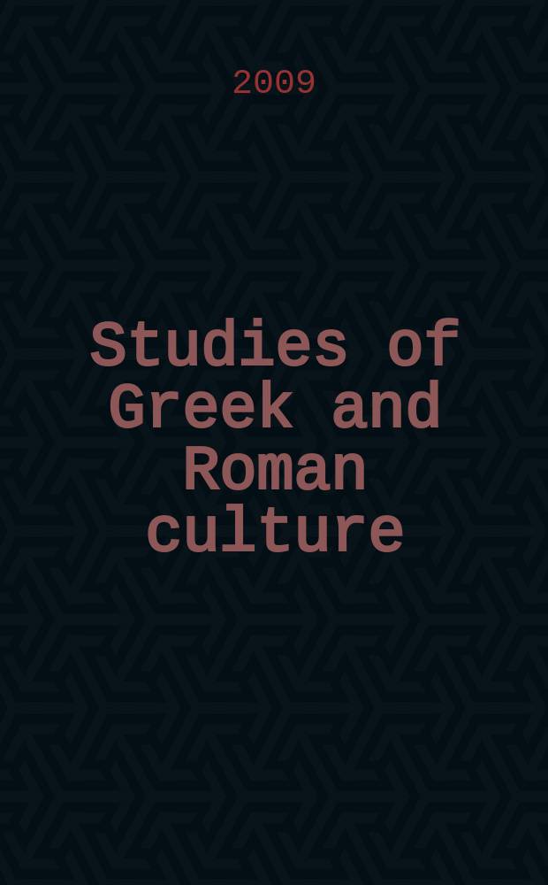 Studies of Greek and Roman culture : essays = Исследования греческой и римской культуры