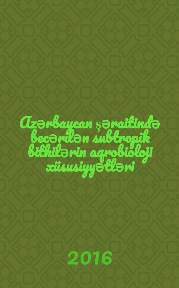 Azәrbaycan şәraitindә becәrilәn subtropik bitkilәrin aqrobioloji x&uuml;susiyyәtlәri : ixtisas: 3103.07 - bitki&ccedil;ilik : aqrar elmlәri &uuml;zrә fәlsәfә dok. elmi dәrәсәsi almag &uuml;&ccedil;&uuml;n tәgdim edil. diss. avtoreferati = Агробиологические особенности возделывания субтропических культур в условиях субтропиков Азербайджана
