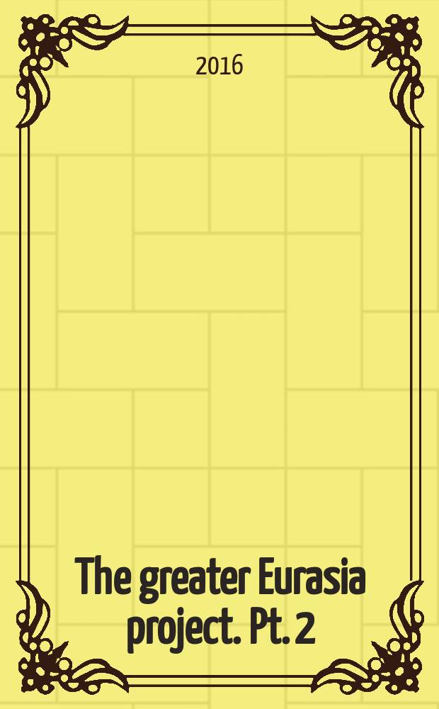 The greater Eurasia project. Pt. 2