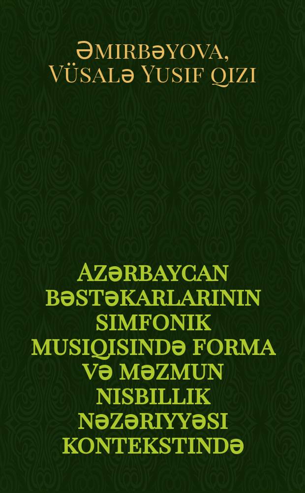 Azәrbaycan bәstәkarlarinin simfonik musiqisindә forma vә mәzmun nisbillik nәzәriyyәsi kontekstindә : 6213.01 - musiqi sәnәti : sәnәtşünasliq üzrә elmlәr dok. elmi dәrәсәsi almag üçün tәgdim edilmuş diss. avtoreferati = Форма и содержание в контексте теории относительности в симфонических произведениях Азербайджанских композиторов
