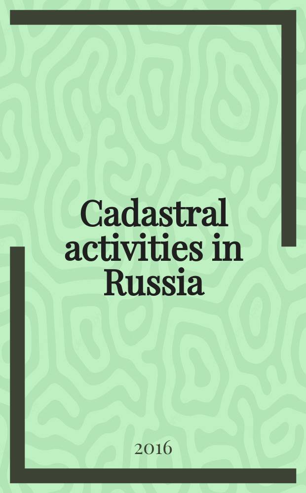 Cadastral activities in Russia : tutorial : for training students of higher institutions at qualification "Land management and cadasters" 21.03.02 (Bachelor degree), 21.04.02 (Master degree) = Кадастровая деятельность в России