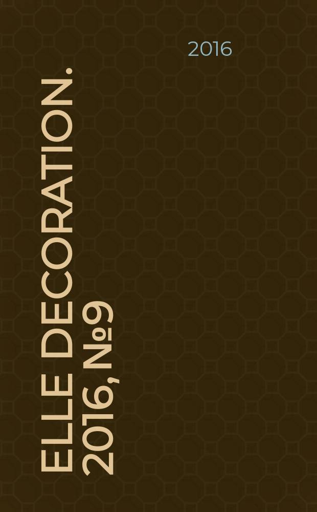 Elle decoration. 2016, № 9