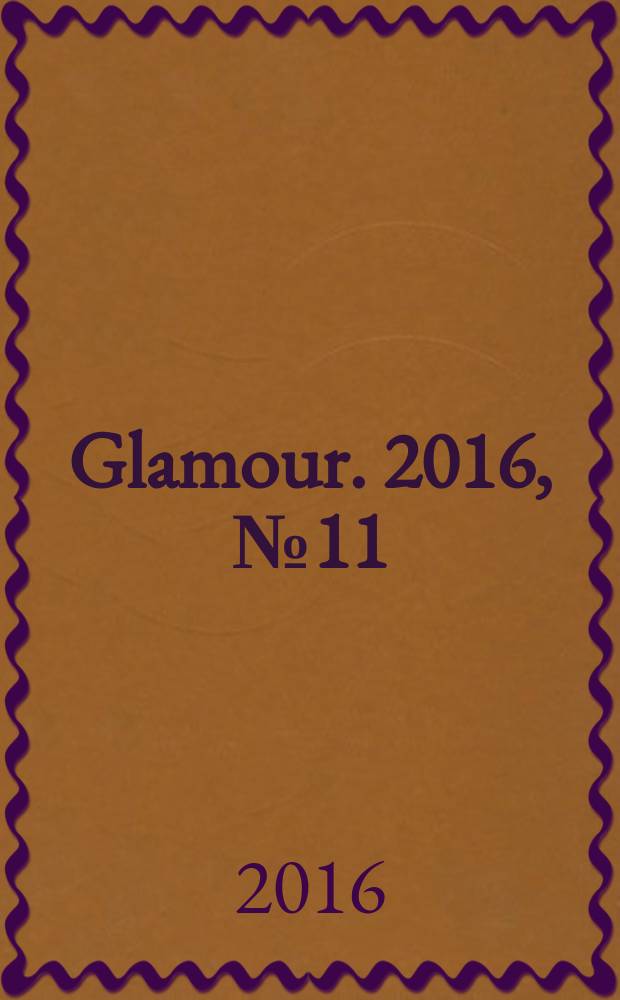 Glamour. 2016, № 11 (147)