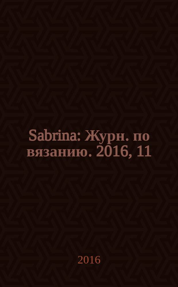 Sabrina : Журн. по вязанию. 2016, 11