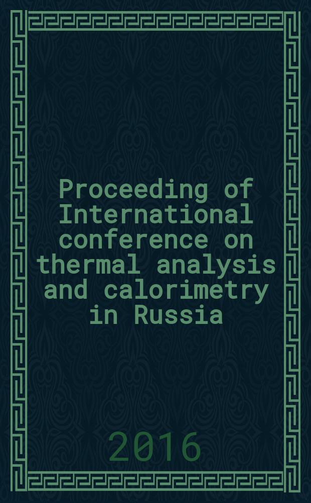 Proceeding of International conference on thermal analysis and calorimetry in Russia (RTAC-2016), 16-23 September, 2016, Saint-Petersburg, Russia