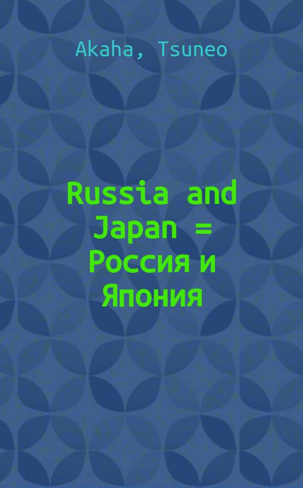 Russia and Japan = Россия и Япония : looking together into the future : monograph = Россия и Япония