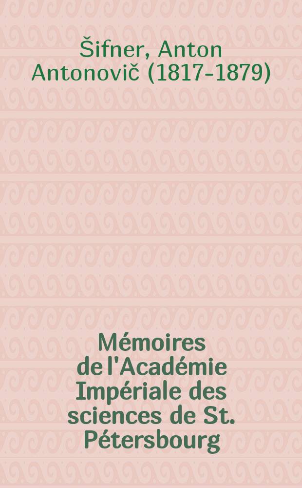 M&eacute;moires de l'Acad&eacute;mie Imp&eacute;riale des sciences de St. P&eacute;tersbourg : avec l'histoire de l'Academie. S&eacute;r. 7, t. 6, № 8 : Versuch &uuml;ber die Sprache der Uden = Описание удинской грамматики