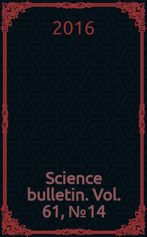 Science bulletin. Vol. 61, № 14