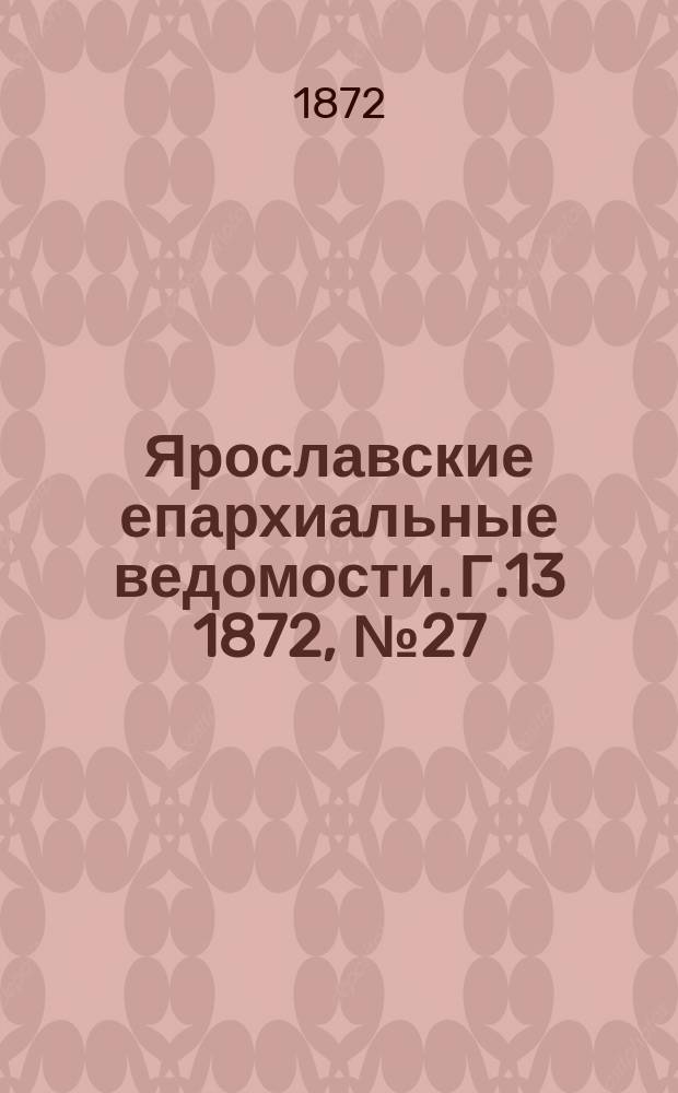 Ярославские епархиальные ведомости. [Г.13] 1872, № 27