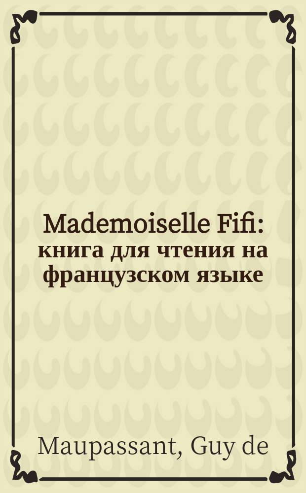 Mademoiselle Fifi : книга для чтения на французском языке
