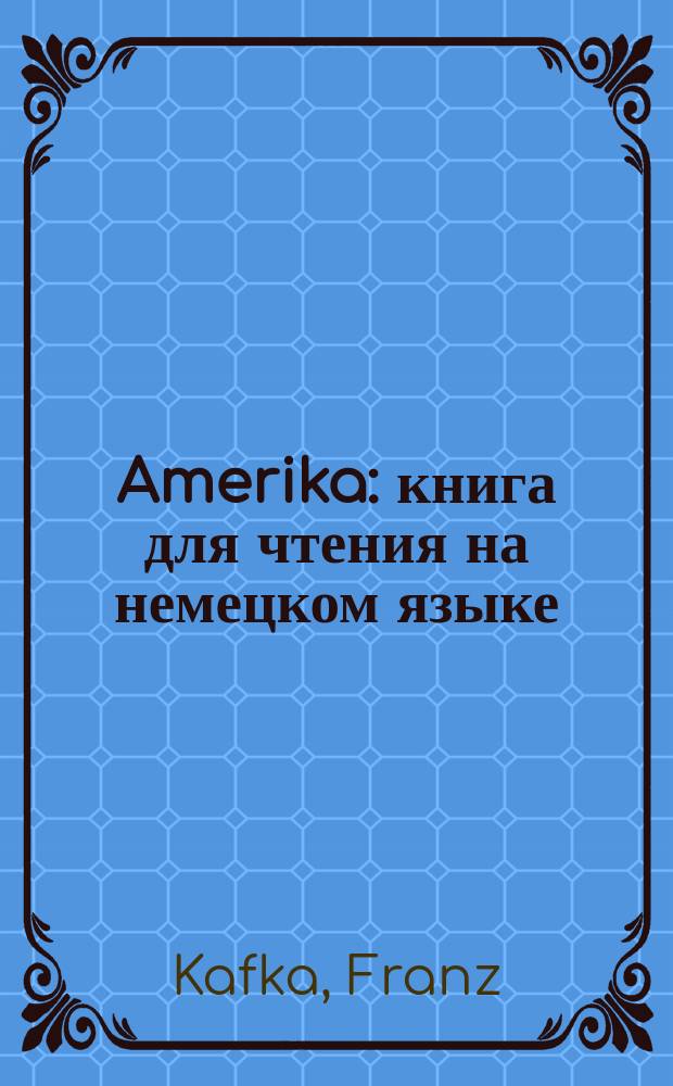 Amerika : книга для чтения на немецком языке