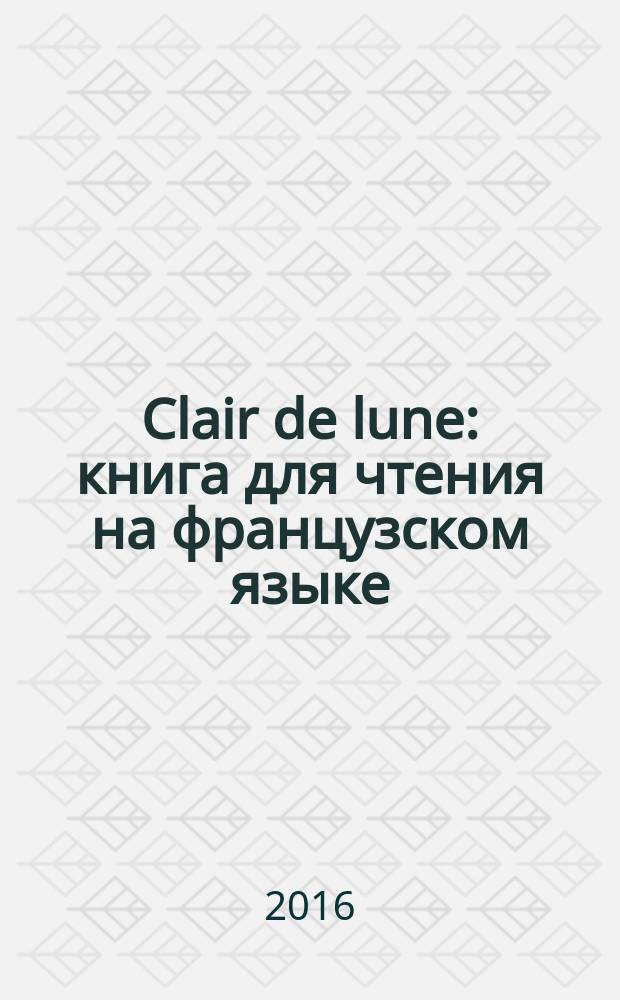 Clair de lune : книга для чтения на французском языке