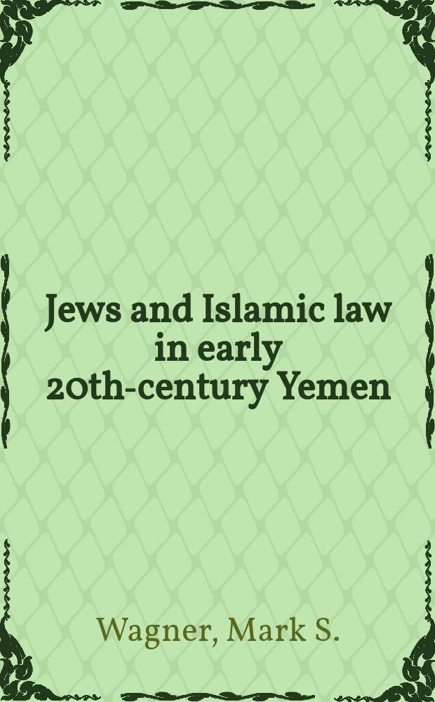 Jews and Islamic law in early 20th-century Yemen = Еврейское и мусульманского права в начале 20-го века Йемен